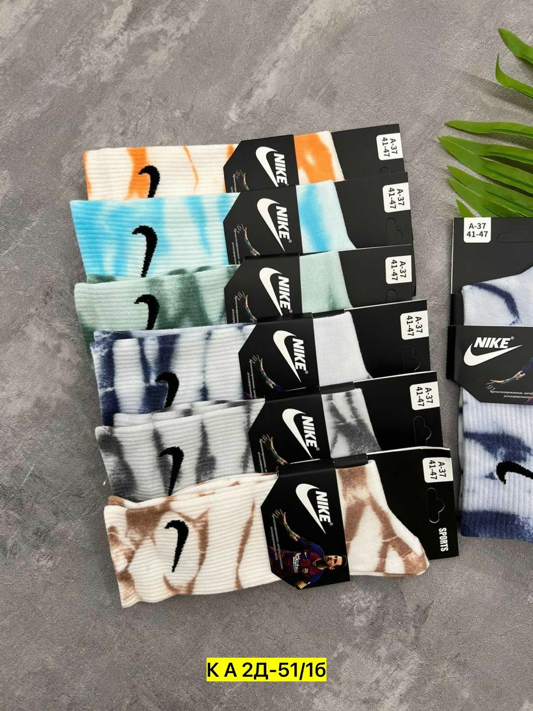 носки мужские 10 пар nike,носки комплект,носки мужские набор,мужские носки,комплект носки мужские