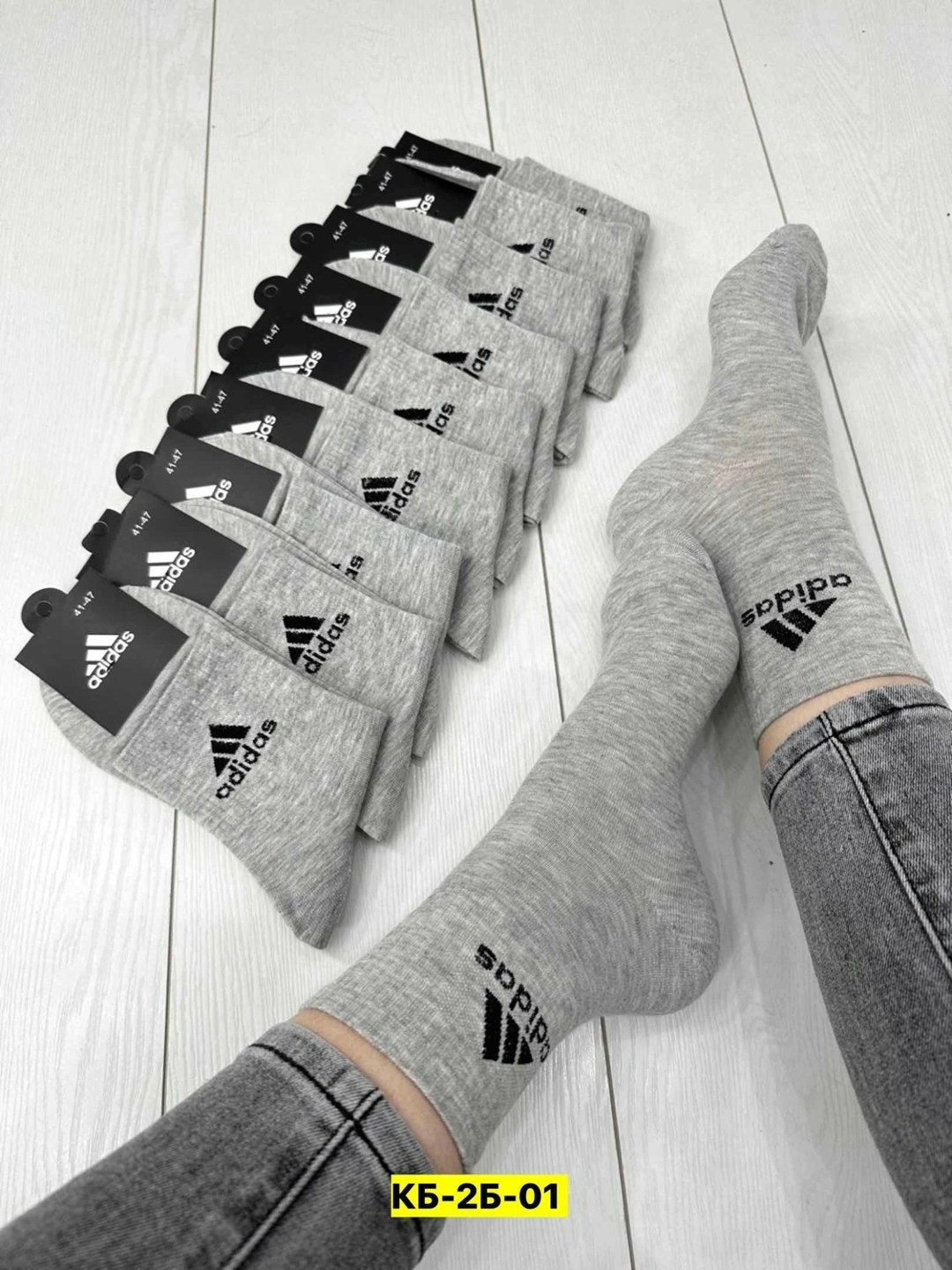 носки мужские 10 пар,носки мужские adidas,носки adidas,носки мужские 10 пар nike,носки мужские