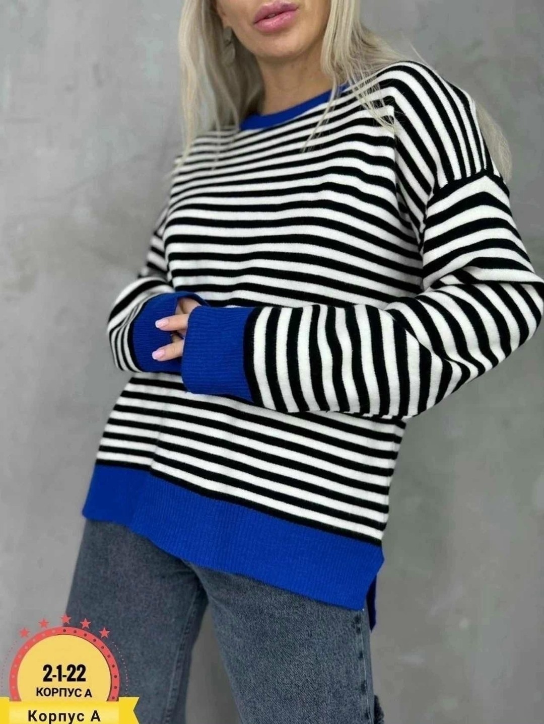 женские кофты,свитер,джемпер в полоску,женские свитера,свитера больших размеров