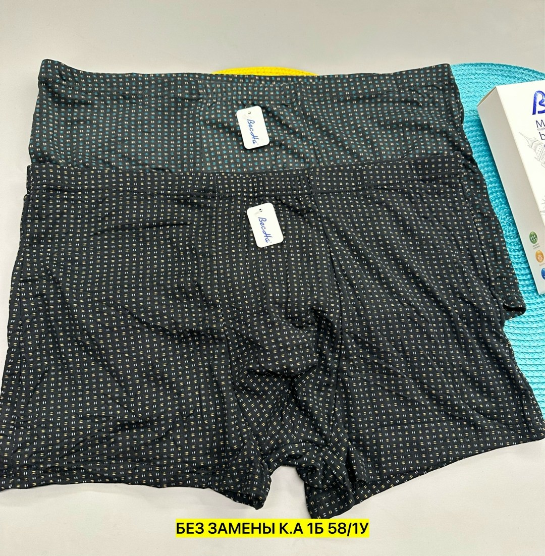 мужские трусы,трусы мужские 2 шт,трусы мужские 3 шт,трусы мужские 4 шт,комплект трусов мужские боксеры