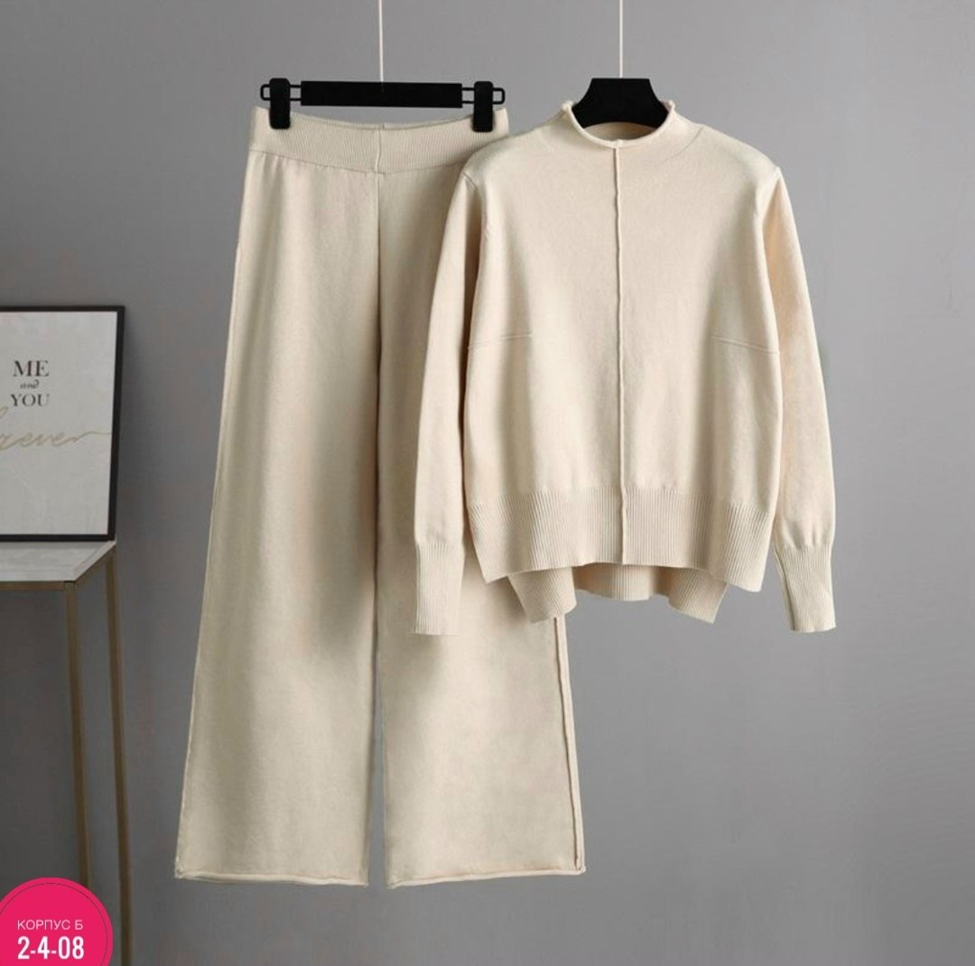 женский трикотажный костюм,женский трикотажный костюм bgteever,трикотажные костюмы,трикотажный костюм с брюкам,вязаные костюмы