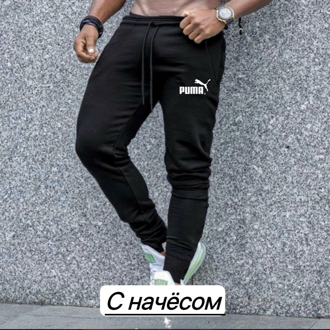 мужские спортивные штаны adidas,брюки спортивные мужские,штаны спортивные adidas,брюки спортивные,мужские спортивные штаны