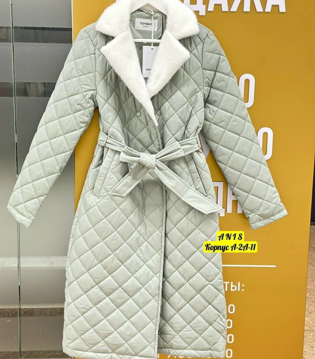 пальто женское стеганное,пальто стеганое,пальто на синтепоне,пальто женские,пальто женское стеганое