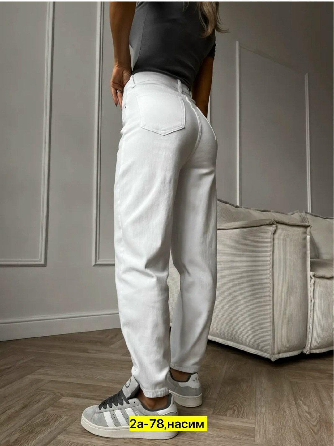 брюки джинс,джинсы брюки,штаны джинсы,джинсы женские,женский брюки