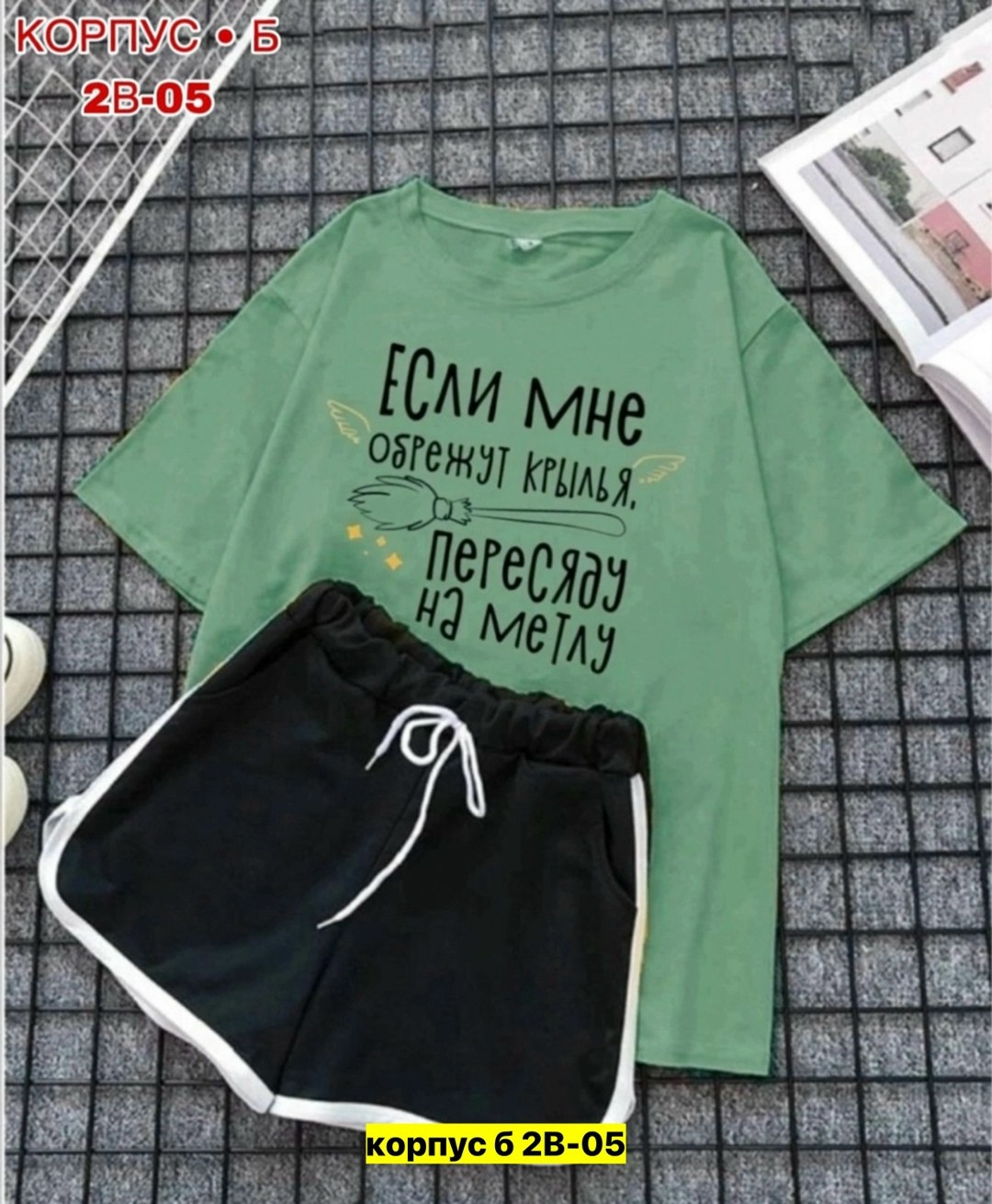 женские костюмы,костюм футболка шорты,костюмы комплекты,женский костюм с шортами,