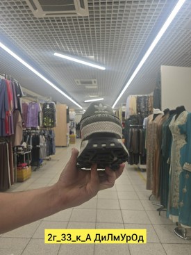 Кроссовки