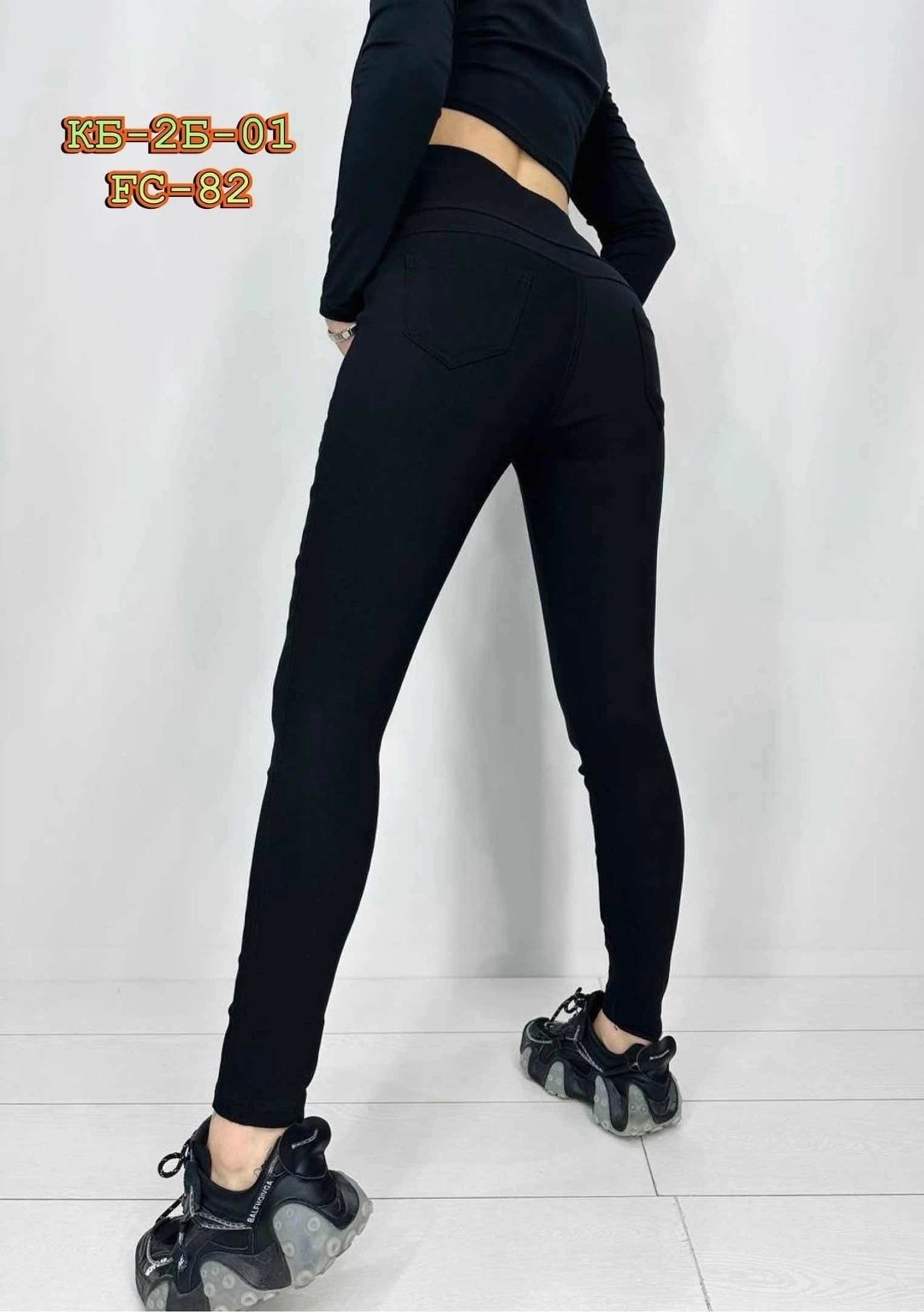 джеггинсы женские,джеггинсы женские с высокой посадкой,джинсы джеггинсы,брюки джеггинсы,джеггинсы женские джинсы