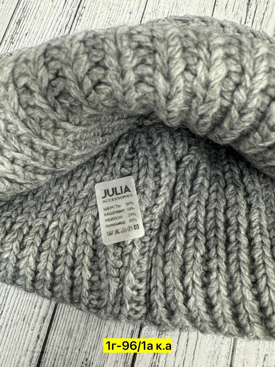 шапка снуд,шапка женская вязаная,шапка женская крупной вязки,вязаная шапка,шапка женская зимняя вязаная бини