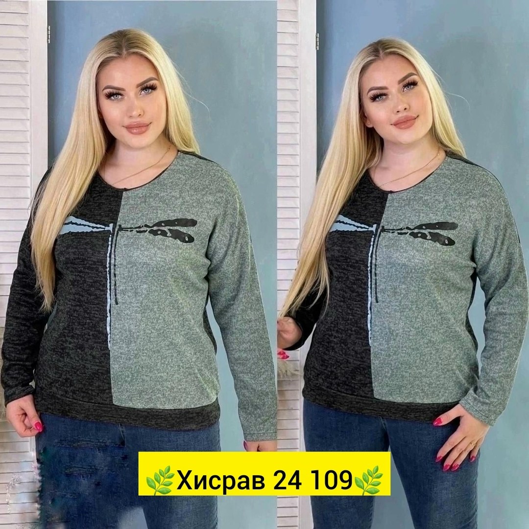 кофта женская,кофта теплая,кофта женская джемпер,кофта модная,женский джемпер