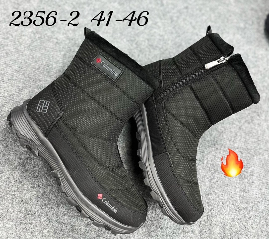 ,дутики columbia,мужские дутики,дутики мужские зимние columbia,зимняя мужская