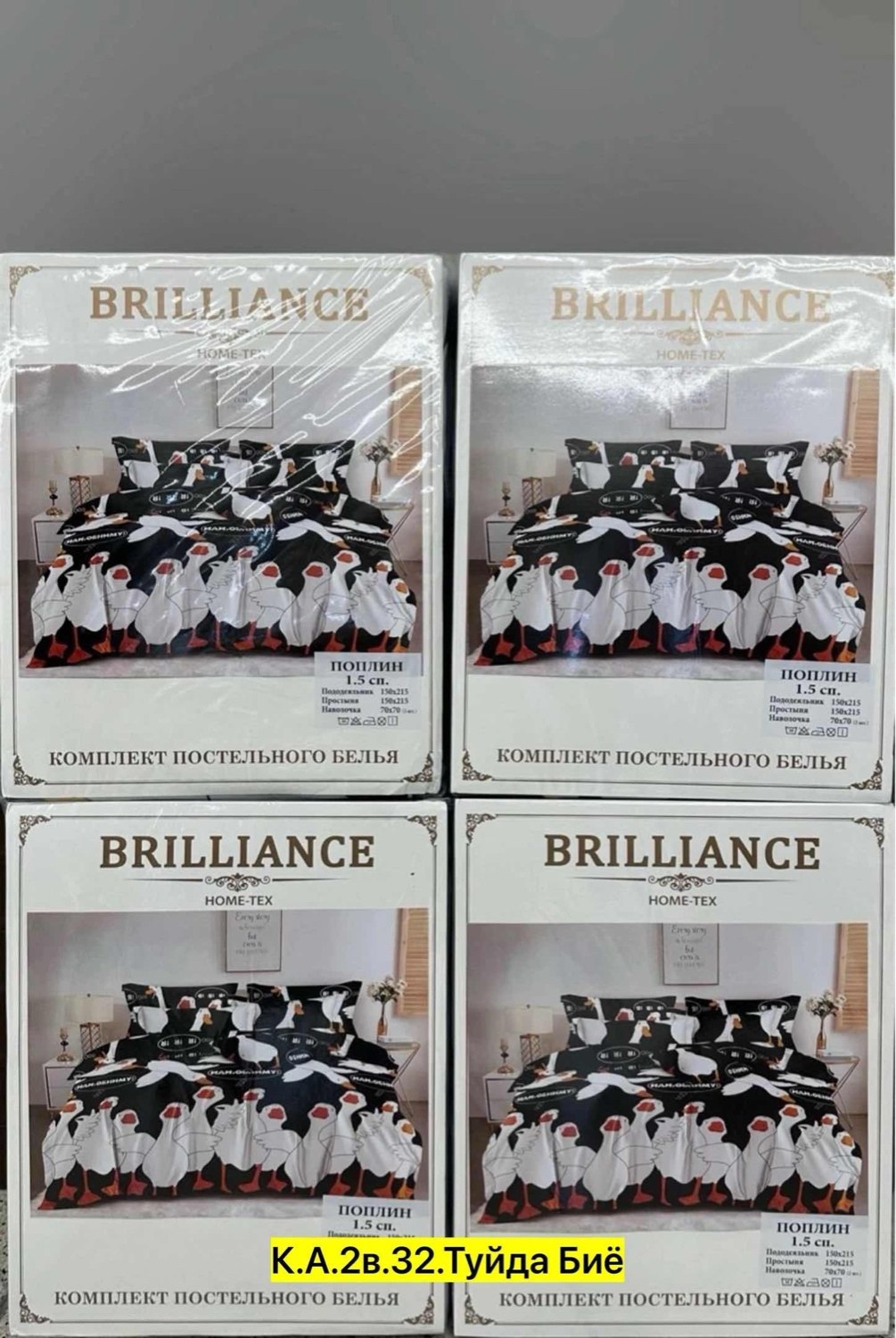 комплект постельного белья,комплект постельного белье евро,постельного белья,комплект постельного белье 2 спальное с евро,комплект постельного белья поплин