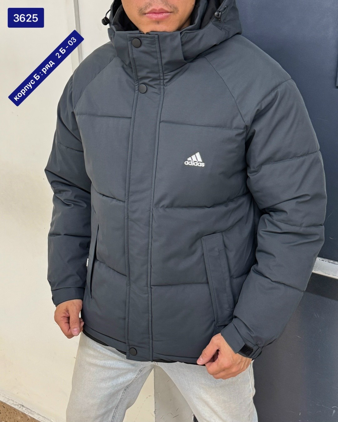 куртка зимняя мужская adidas,зимняя куртка adidas,мужская зимняя куртка,куртка зимняя,куртка мужской