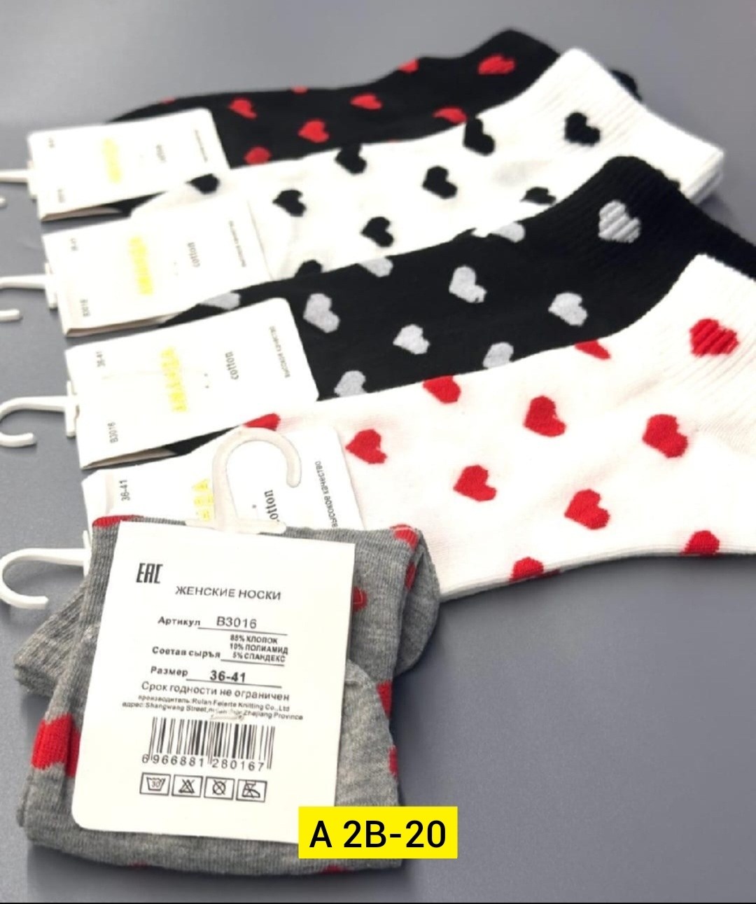 носки женские,носки женские короткие набор 5 пар,носки женские короткие набор,носки женские 12 пар,носки женские набор 5 пар