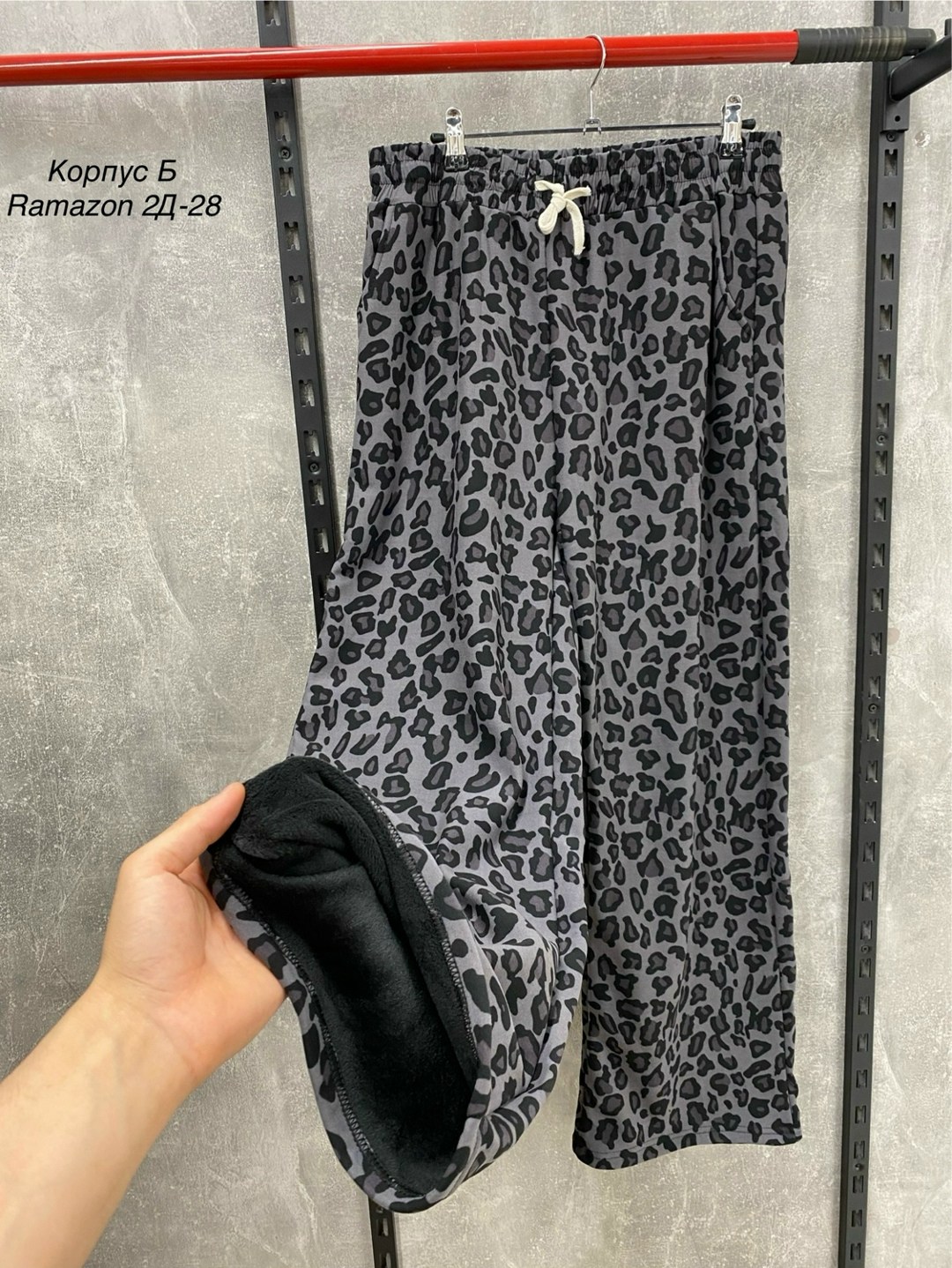 леопардовые брюки,брюки с леопардовым принтом,леопардовые штаны,брюки модные,брюки женские