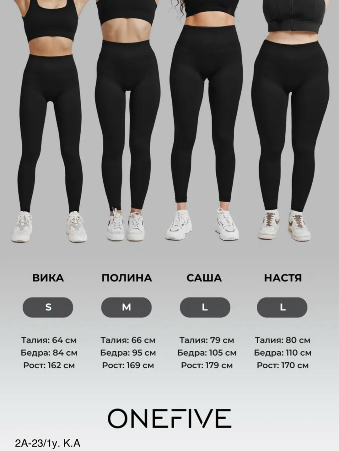 лосины бесшовные,бесшовные легинсы,легинсы для фитнеса,лосины женские,лосины теплые