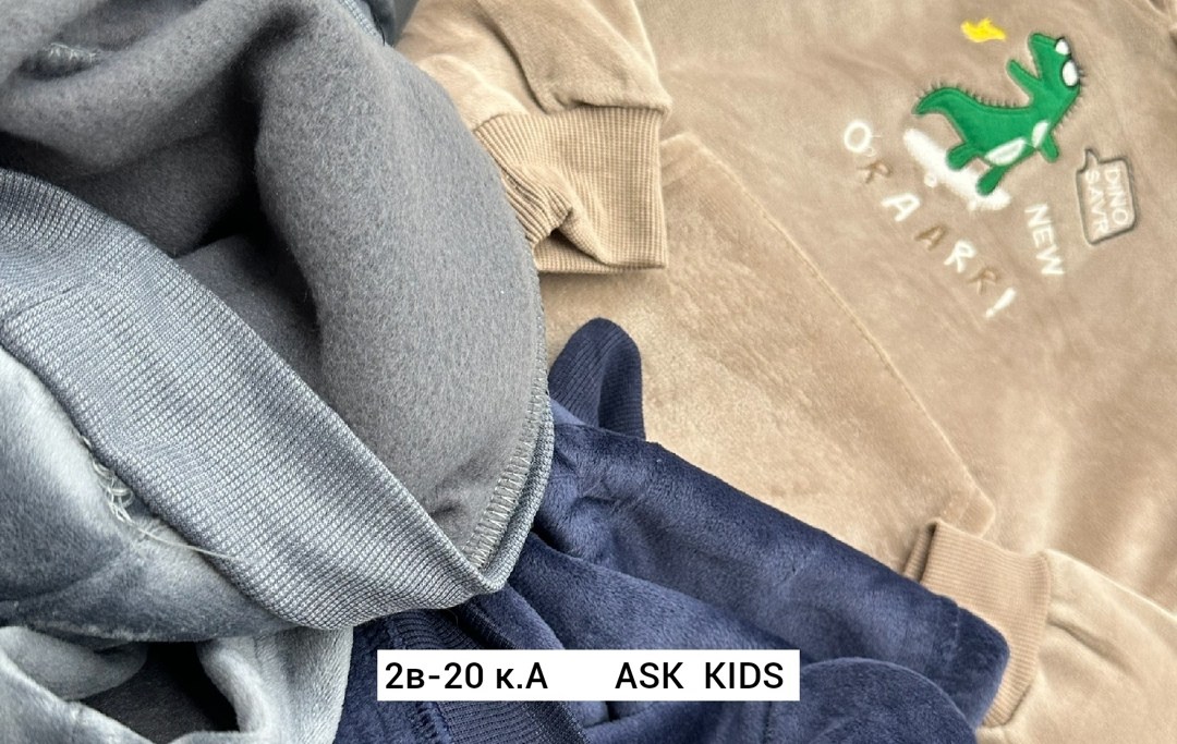 кофта теплая,костюм велюр,велюровый детский костюм,свитшот для мальчика,велюровый костюм теплый