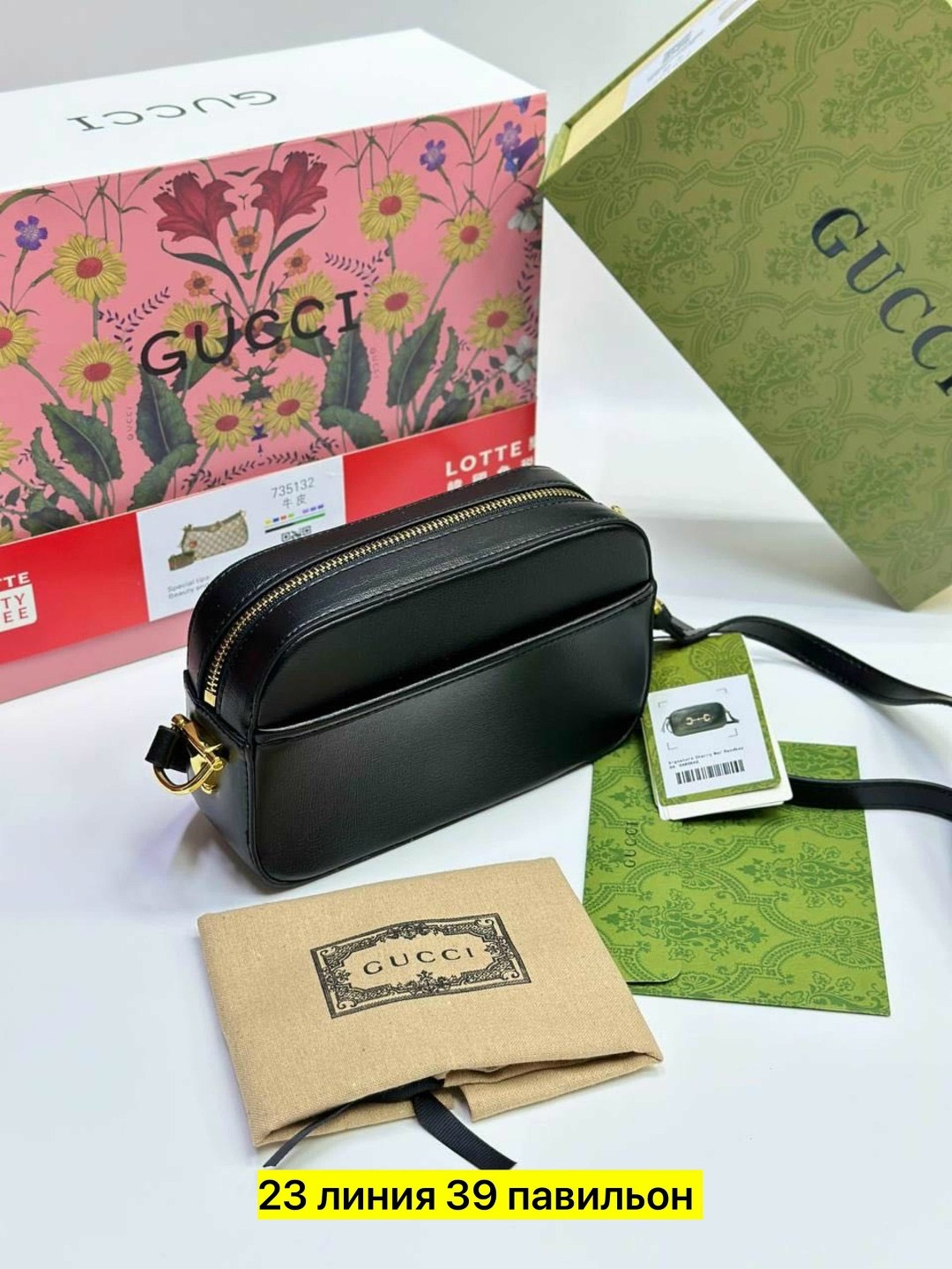женская сумка gucci,сумка gucci,сумка gucci horsebit 1955,сумка гуччи,маленькая сумка через плечо gucci horsebit 1955