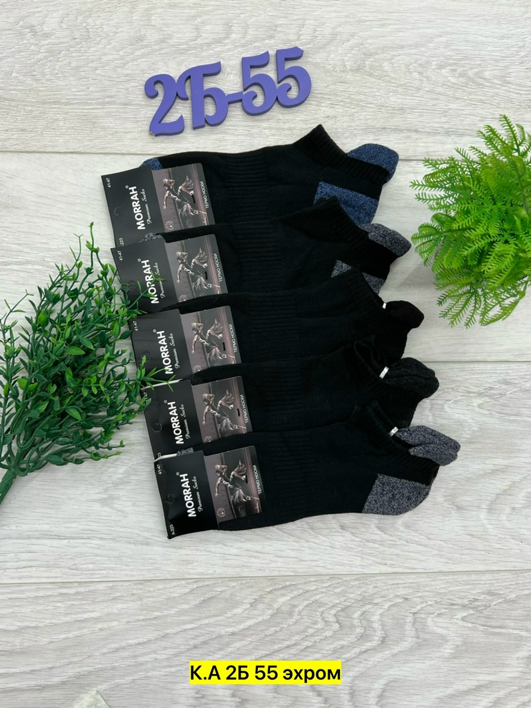 носки мужские,носки мужские 10 пар,носки мужские 12 пар,комплект носки мужские,носки женские и мужские