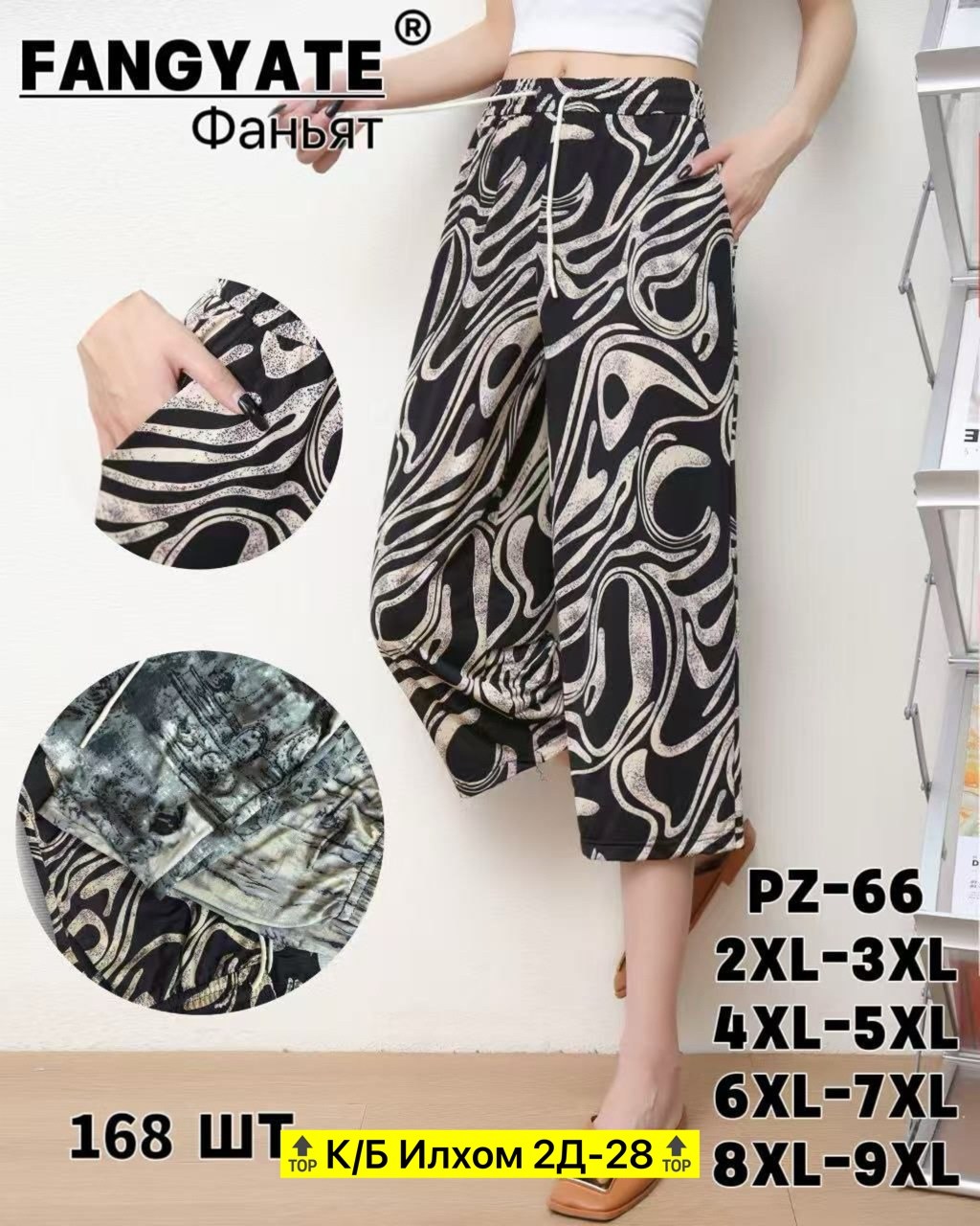 брюки мальчикам,брюки для детей,повседневные брюки,модные штаны,джоггеры брюки