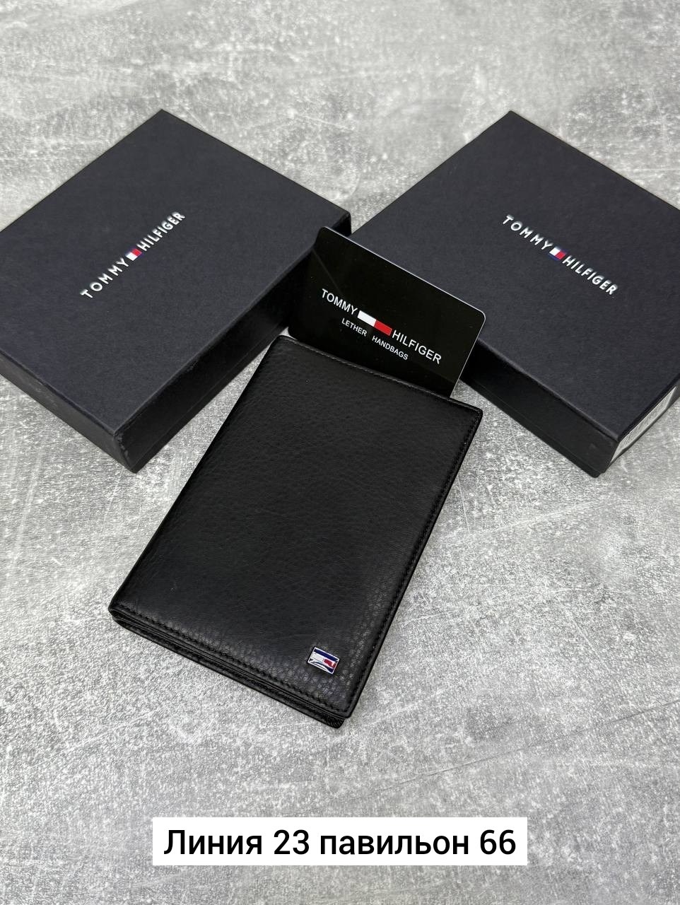 мужской кошелек tommy hilfiger,мужской подарочный набор портмоне,портмоне мужской,портмоне томми хилфигер мужские,кошелек мужской