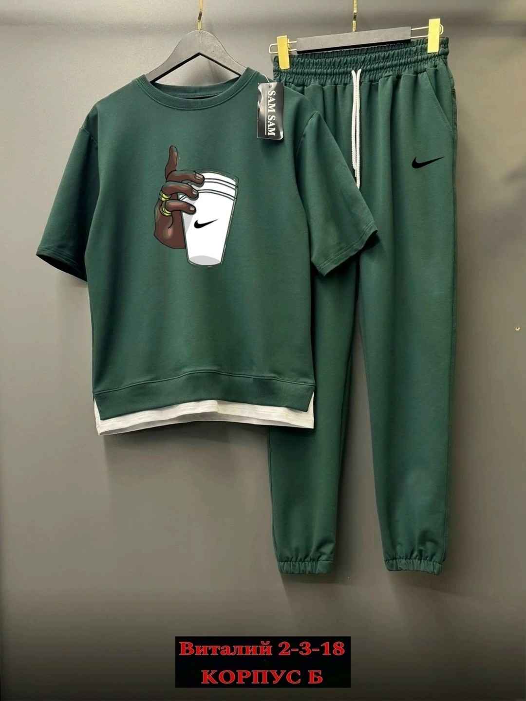 костюмы спортивный,костюмы двойки,мужские спортивные костюмы,спортивные костюмы для мужчин,костюм со штанами