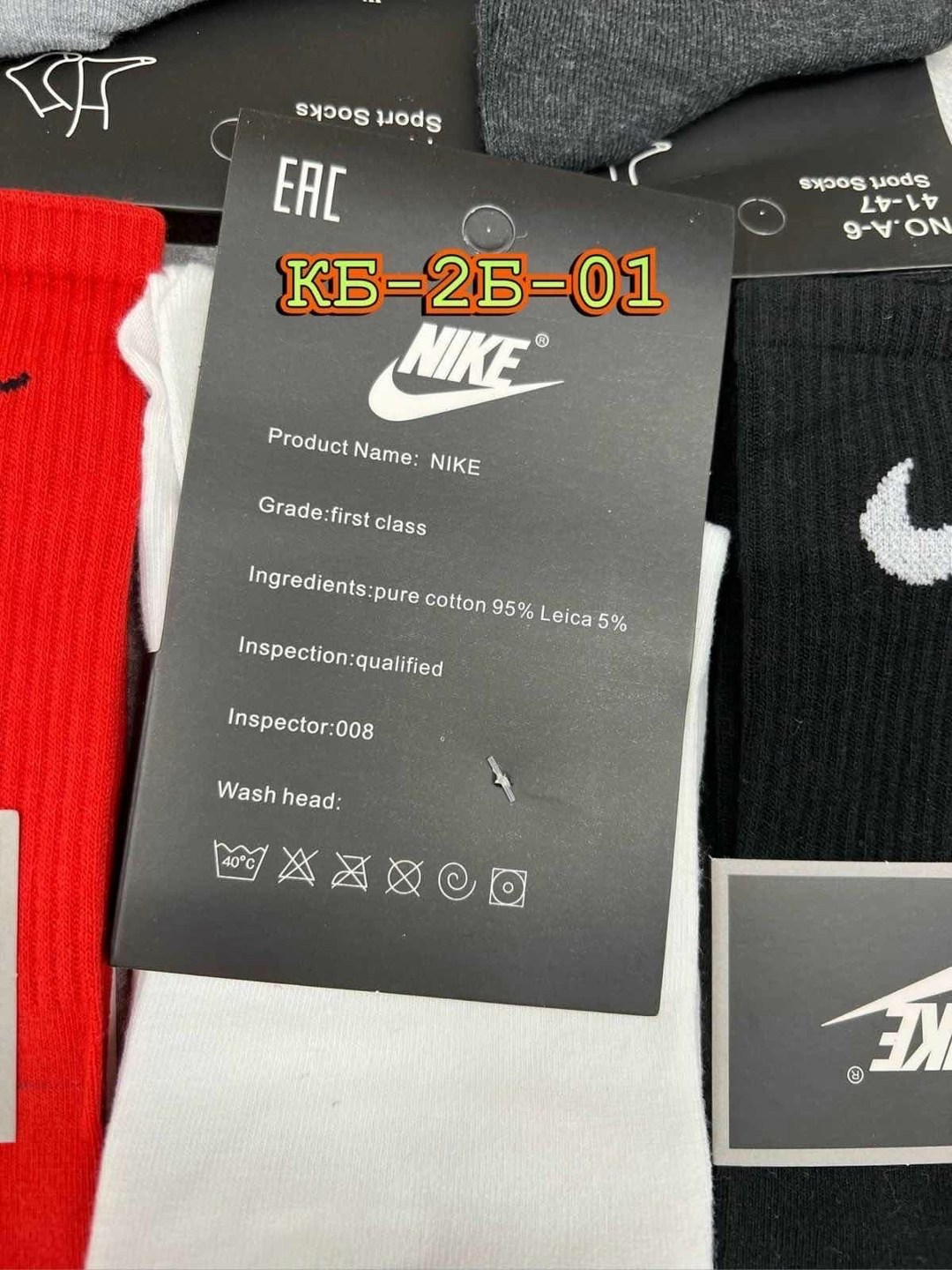 носки мужские 10 пар nike,комплект носки мужские,мужские носки,мужские носки nike,мужские спортивные носки