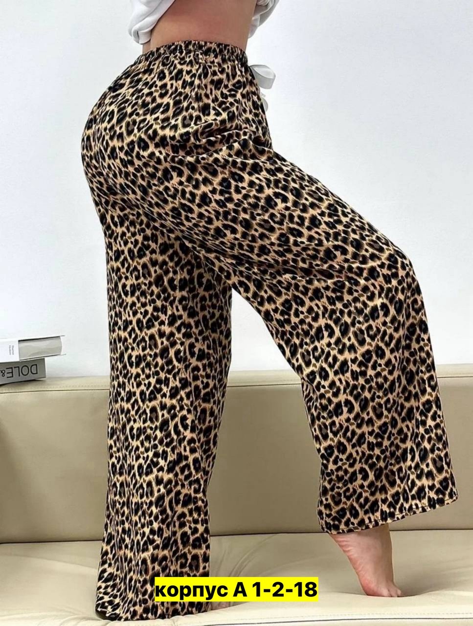 брюки домашние,брюки с леопардовым принтом,женский брюки,брюки палаццо,одежда брюки