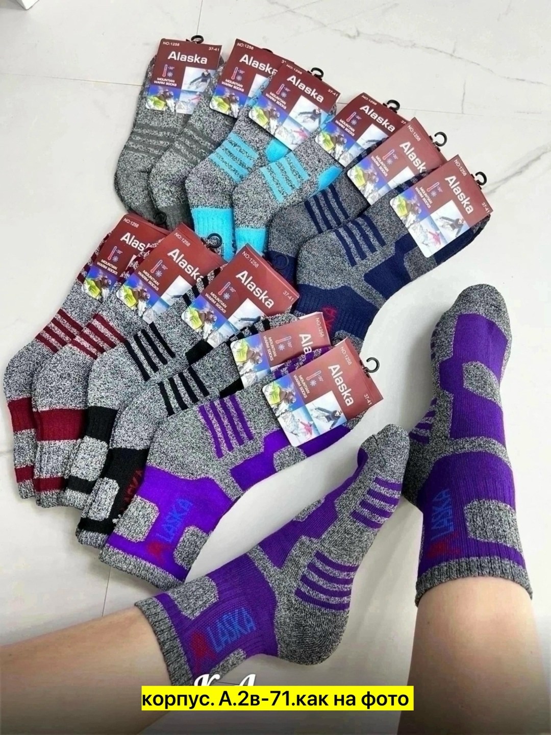 носки женские 12 пар,женские теплые носки,носки термо,носки женские,носки женские носки