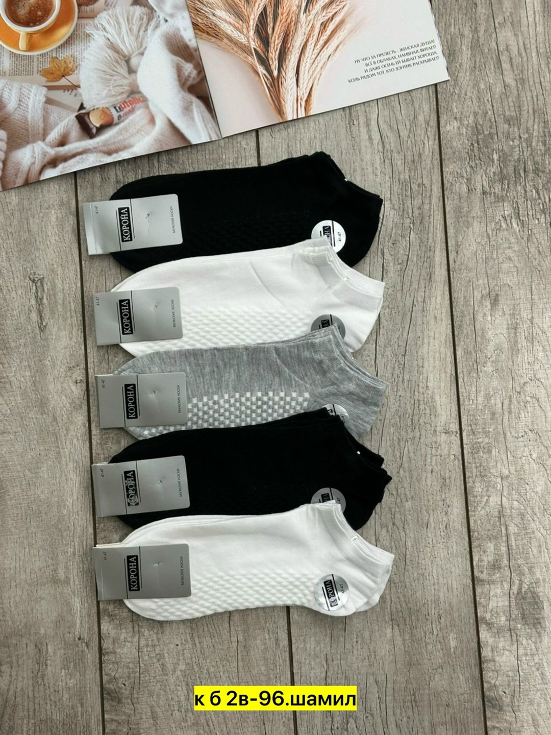 женские носки,носки короткие,мужские носки,носки женские 10 пар,носки классик