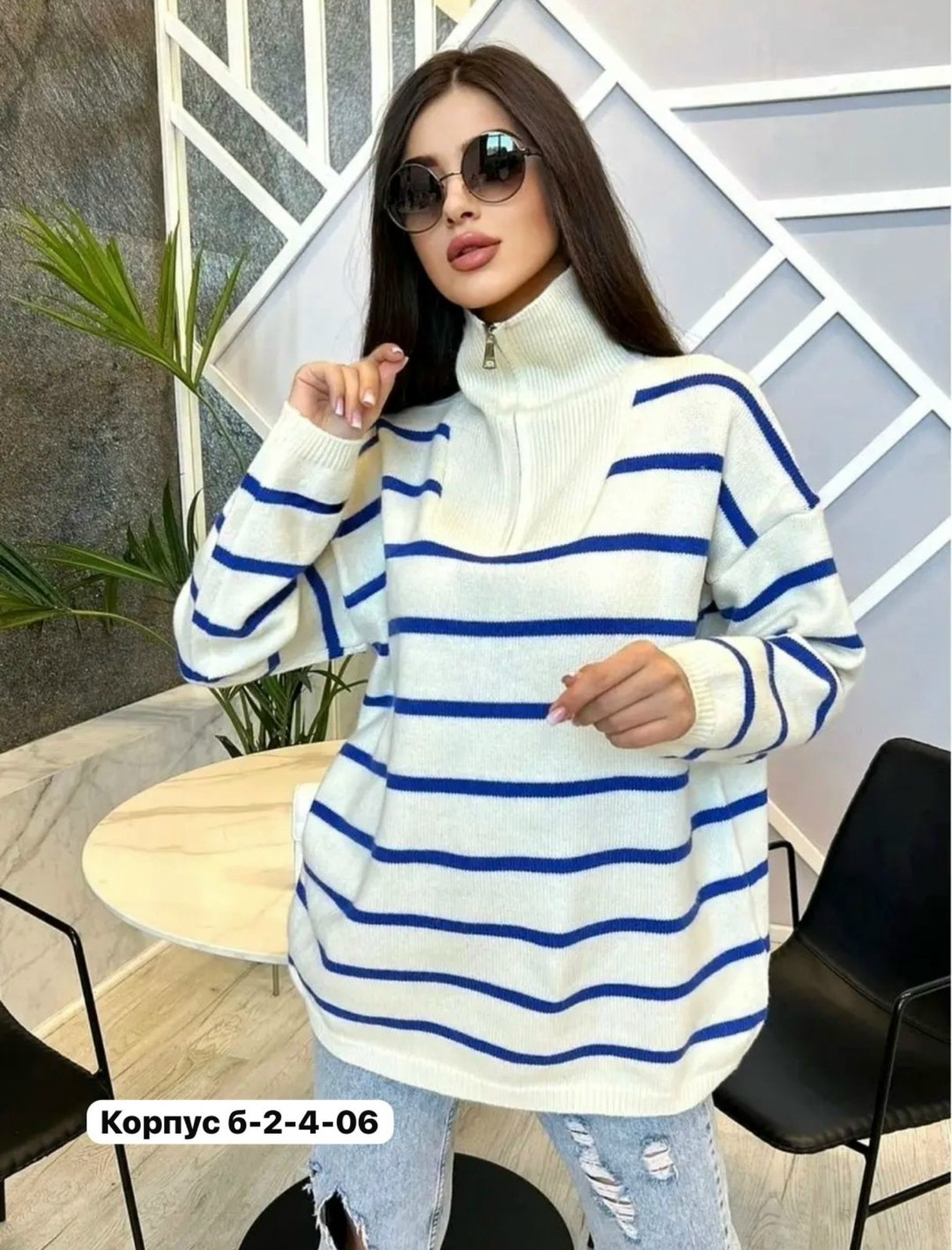 свитер женский в полоску,свитер женская оверсайз в полоску,кофта женская,джемпер в полоску,женская кофта в полоску оверсайз