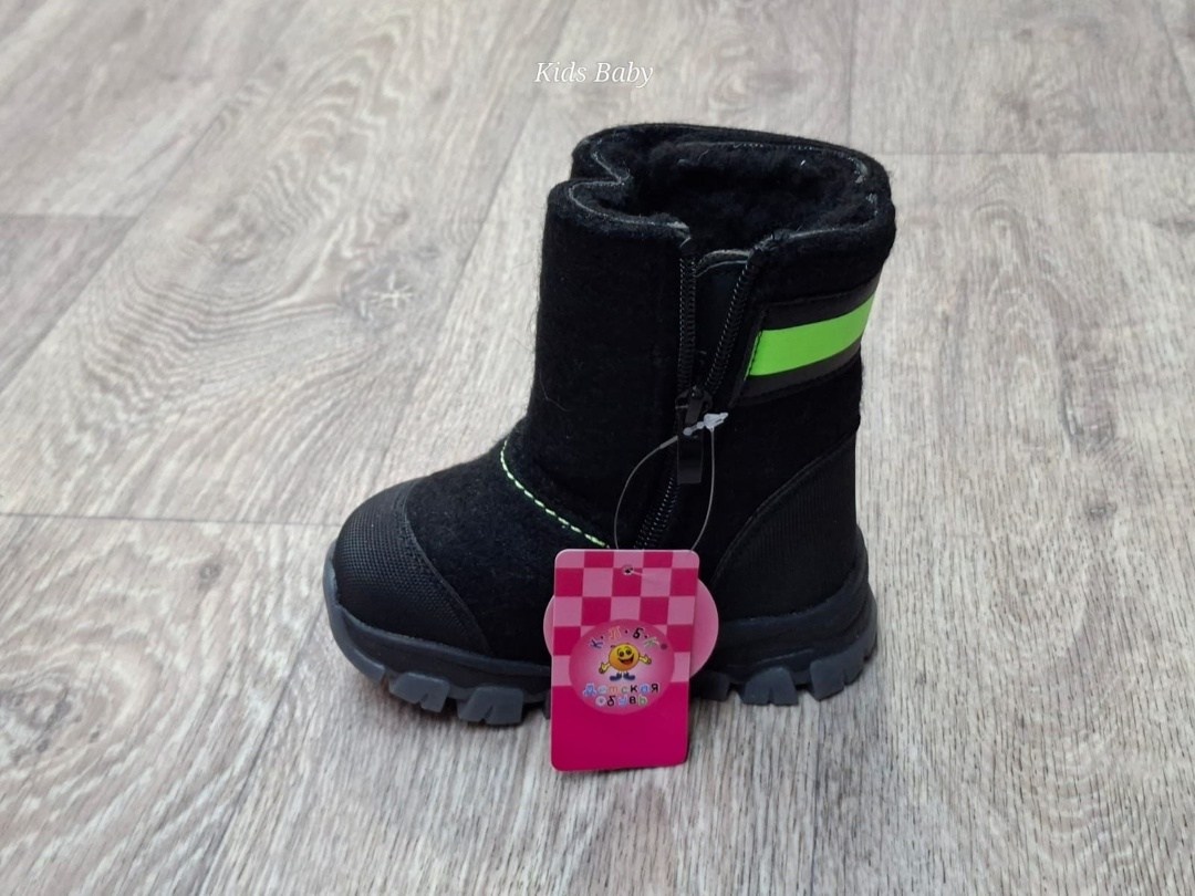 ,сапожки,детская ,валенки детские,валенки для мальчика