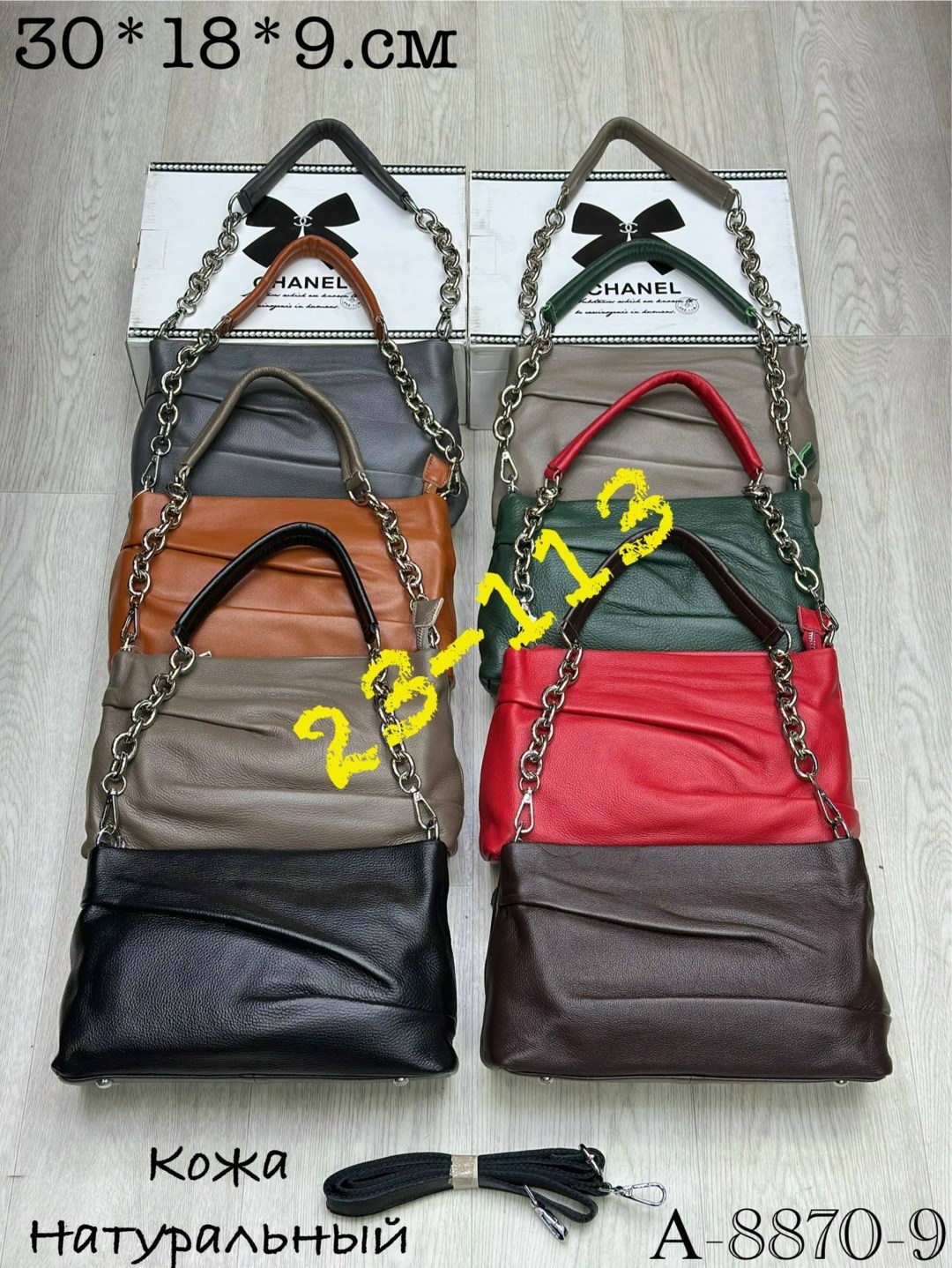 сумка женская,сумка эко кожа,сумка кожа,сумка,сумка модная