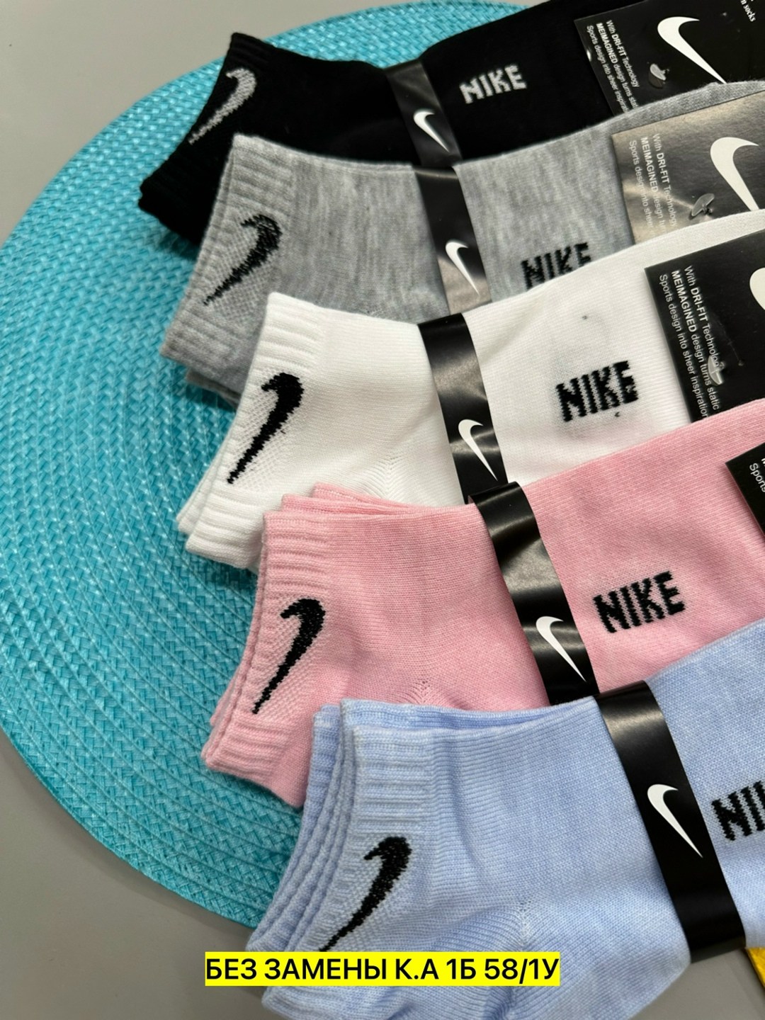 комплект носки женские,комплект носков nike,носки женские nike,носки женские,набор носков найк