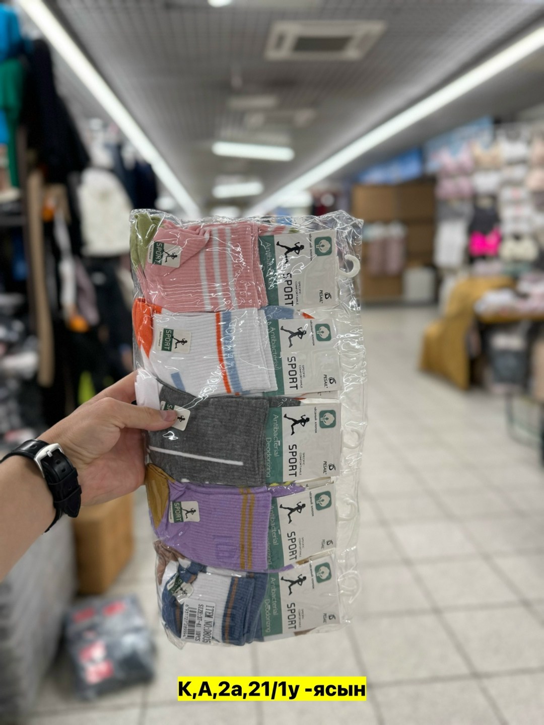 женские носки,носки женские 10 пар,женские носочки,носки мужские