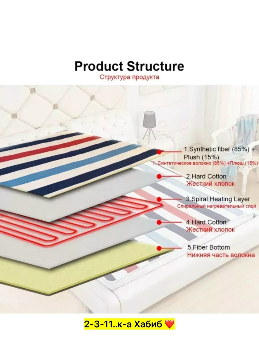 электрический матрас,матрас электрический с подогревом,матрас,матрас с подогревом,матрас ортопедический