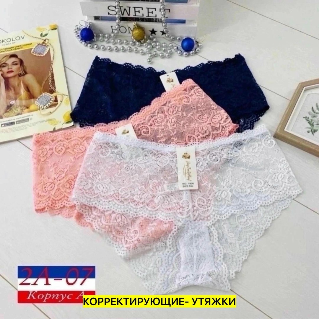 трусы женские 4 шт,трусы женские 3 шт,комплект трусики,трусы женские 5 шт,упаковка для нижнего белья