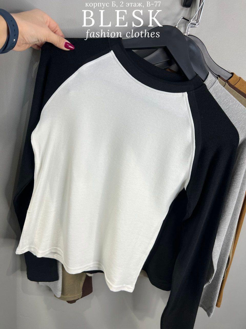 женские кофты,повседневная кофта,футболки с длинными рукавами,кофта с длинный рукавом,лонгслив белый