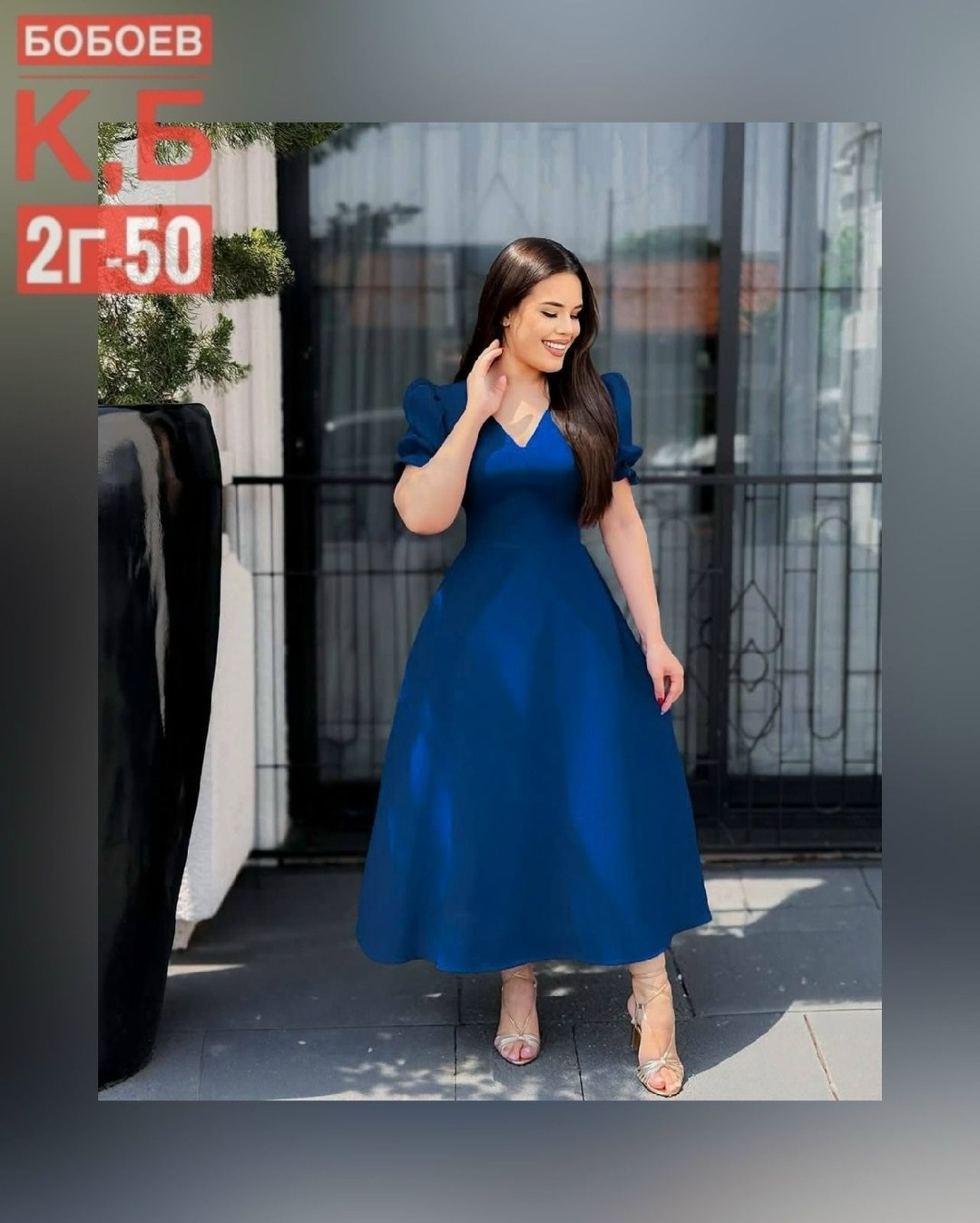 платье стильное,женские платье,платье,платья ,платье платье