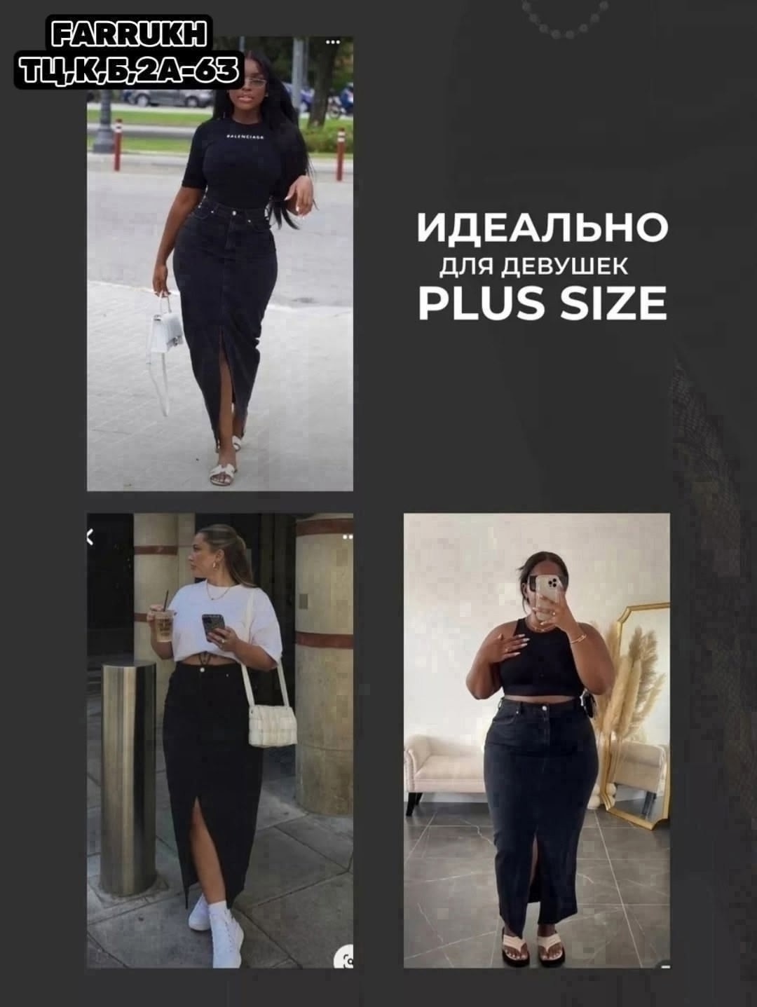 юбка,юбка женская,юбка джинсовая макси с разрезом,юбка стильная,юбка джинсовая длинная с разрезом спереди