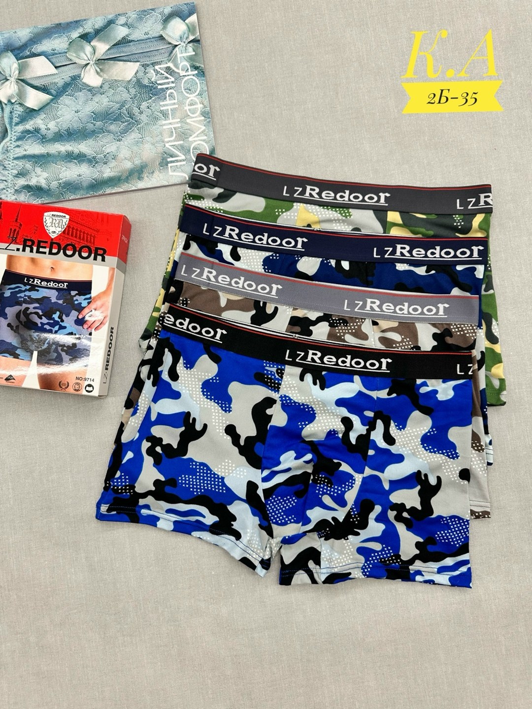 трусы для мужчин,мужские трусы,мужское бельё,мужские трусы в упаковке,мужские трусы набор
