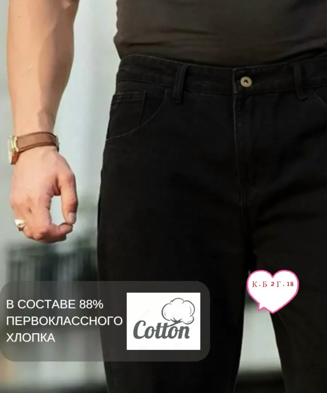 мужские джинсы,джинсы мужские прямые,мужские джинсы черные,джинсы мужскиe прямые классические,джинсы брюки мужские