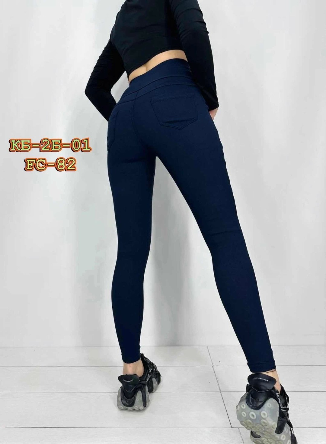 джеггинсы женские,джеггинсы женские с высокой посадкой,джинсы джеггинсы,брюки джеггинсы,джеггинсы женские джинсы