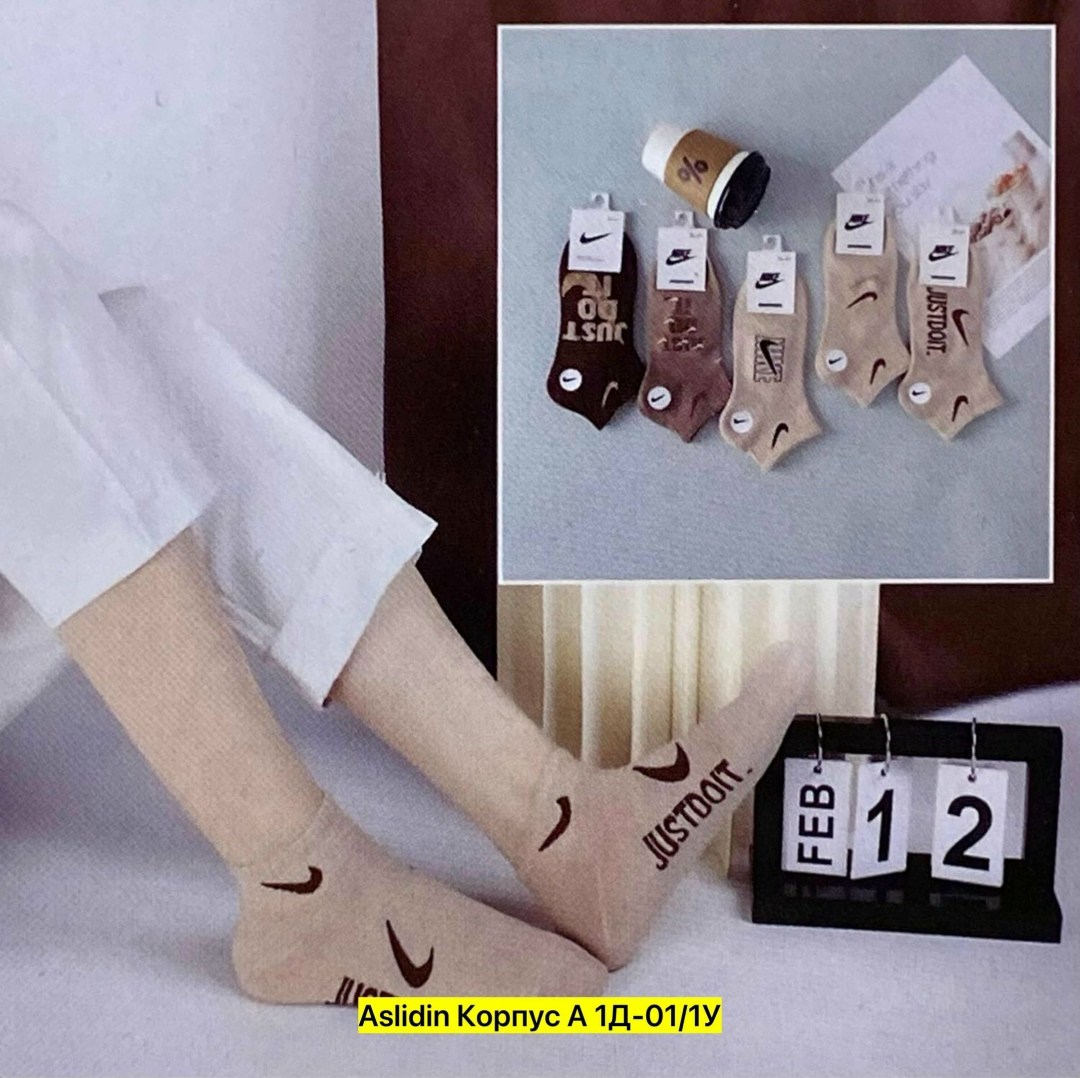 носки мужские 10 пар nike,носки мужские,носки женские,носки мужские спортивные,носки мужские набор