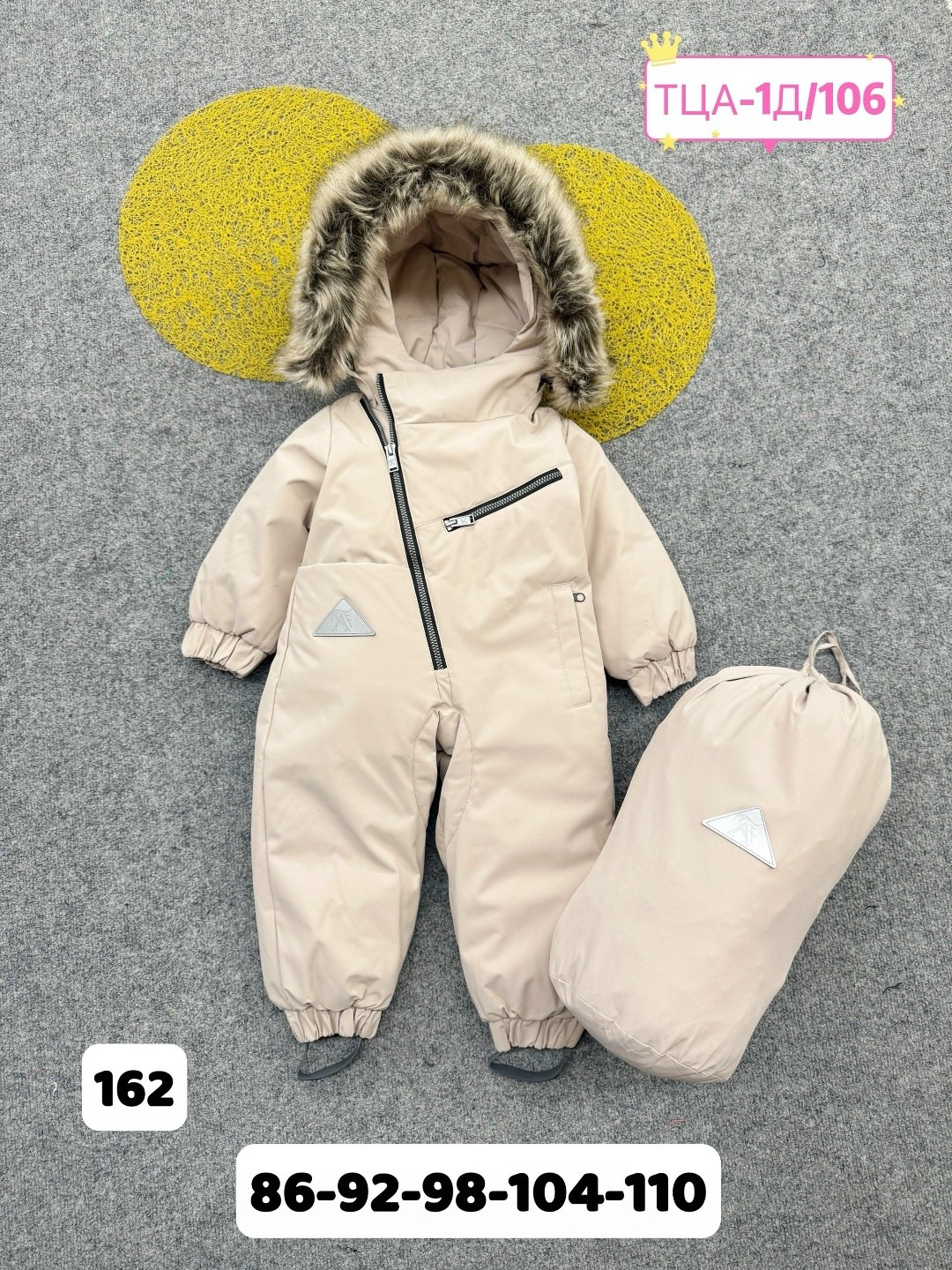 комбинезон зимний,комбинезон зим,комбинезоны детский зимний,утепленный зимний комбинезон,комбинезоны детские зимние