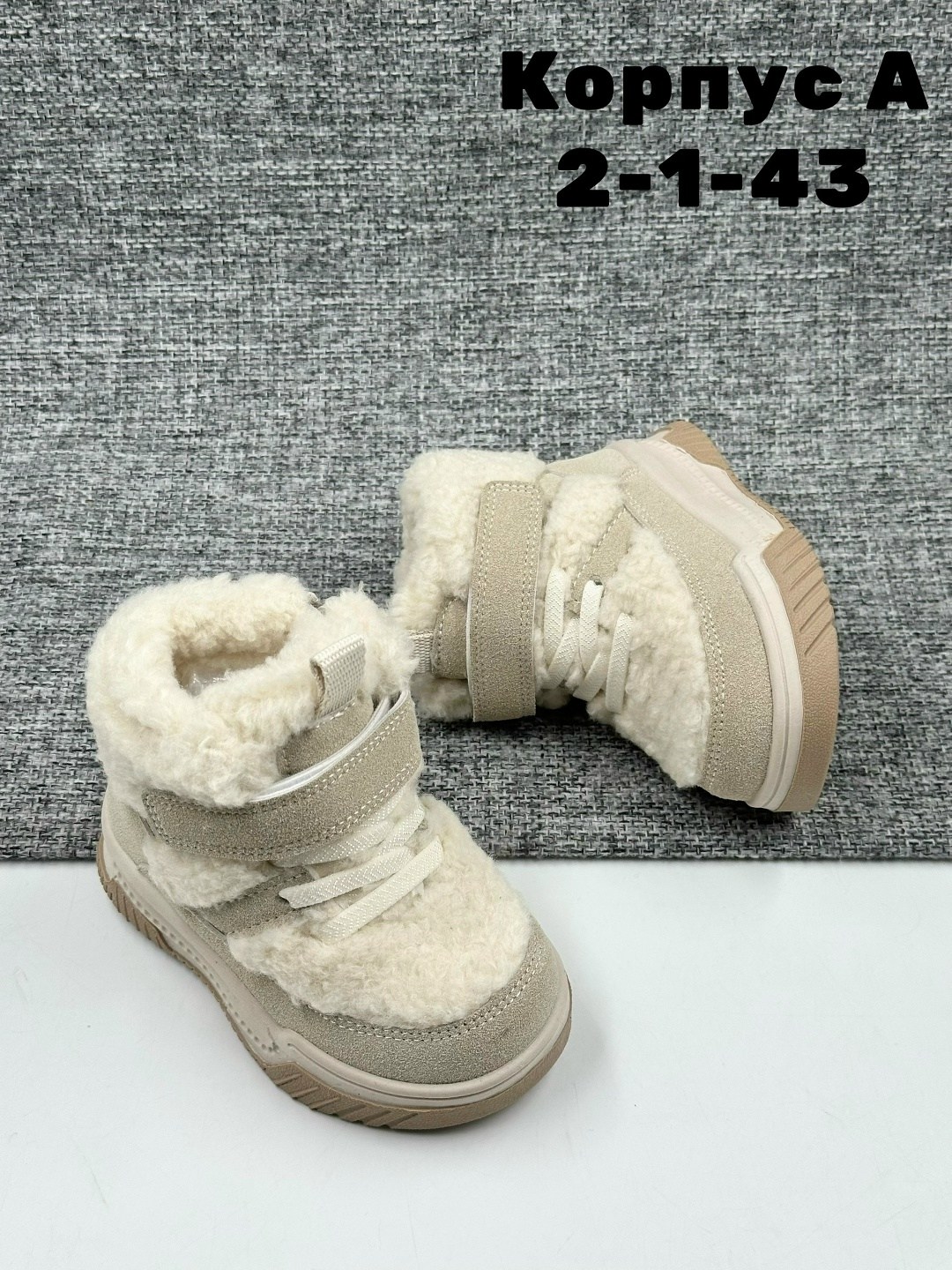 зимние ботинки детские,,детские ботинки,зимняя , детская