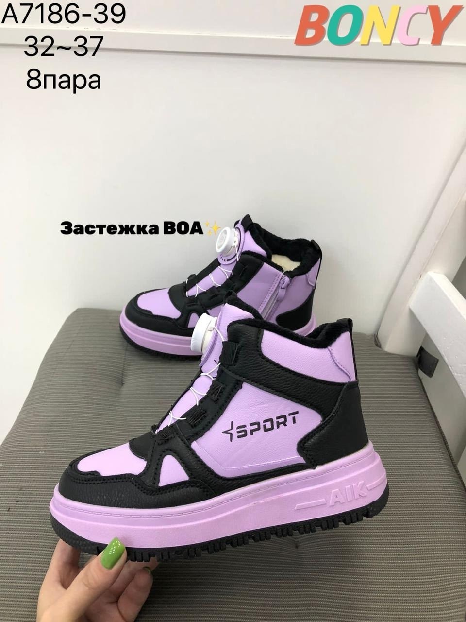 ботинки bbx,зимние детские ботинки,детские кроссовки,детская , оптом