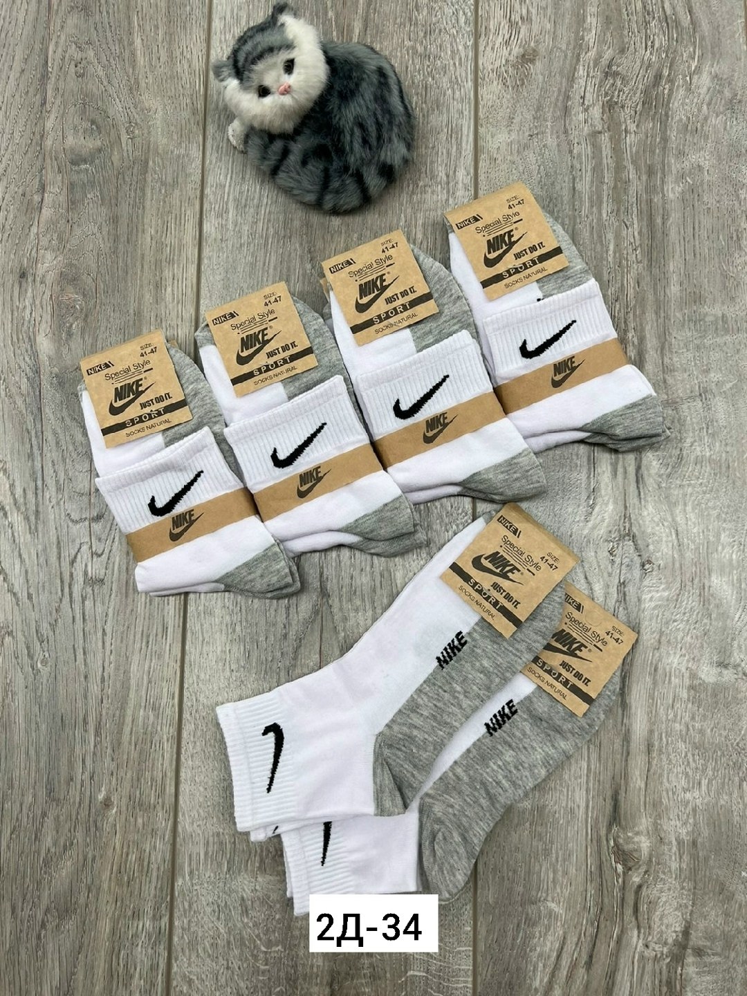 носки мужские 10 пар nike,носки мужские,носки мужские спортивные,носки универсальные,носки высокие nike набор мужских носков найк