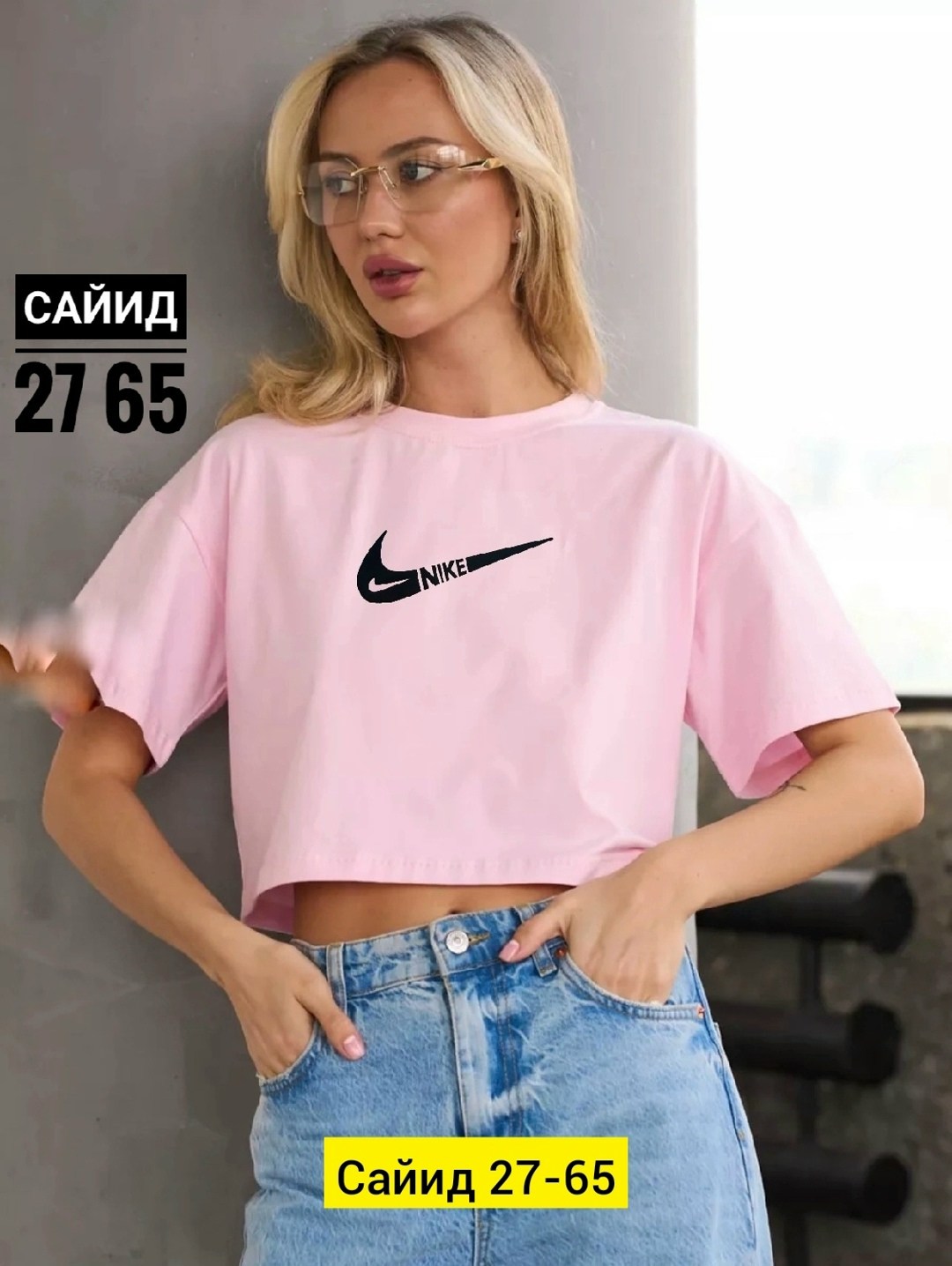укороченная футболка женская,женские футболки nike,женские футболки,укороченная футболка,футболка женская розовая
