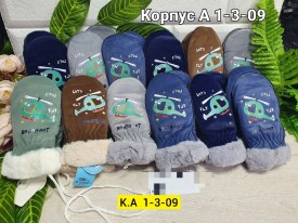 Варежки