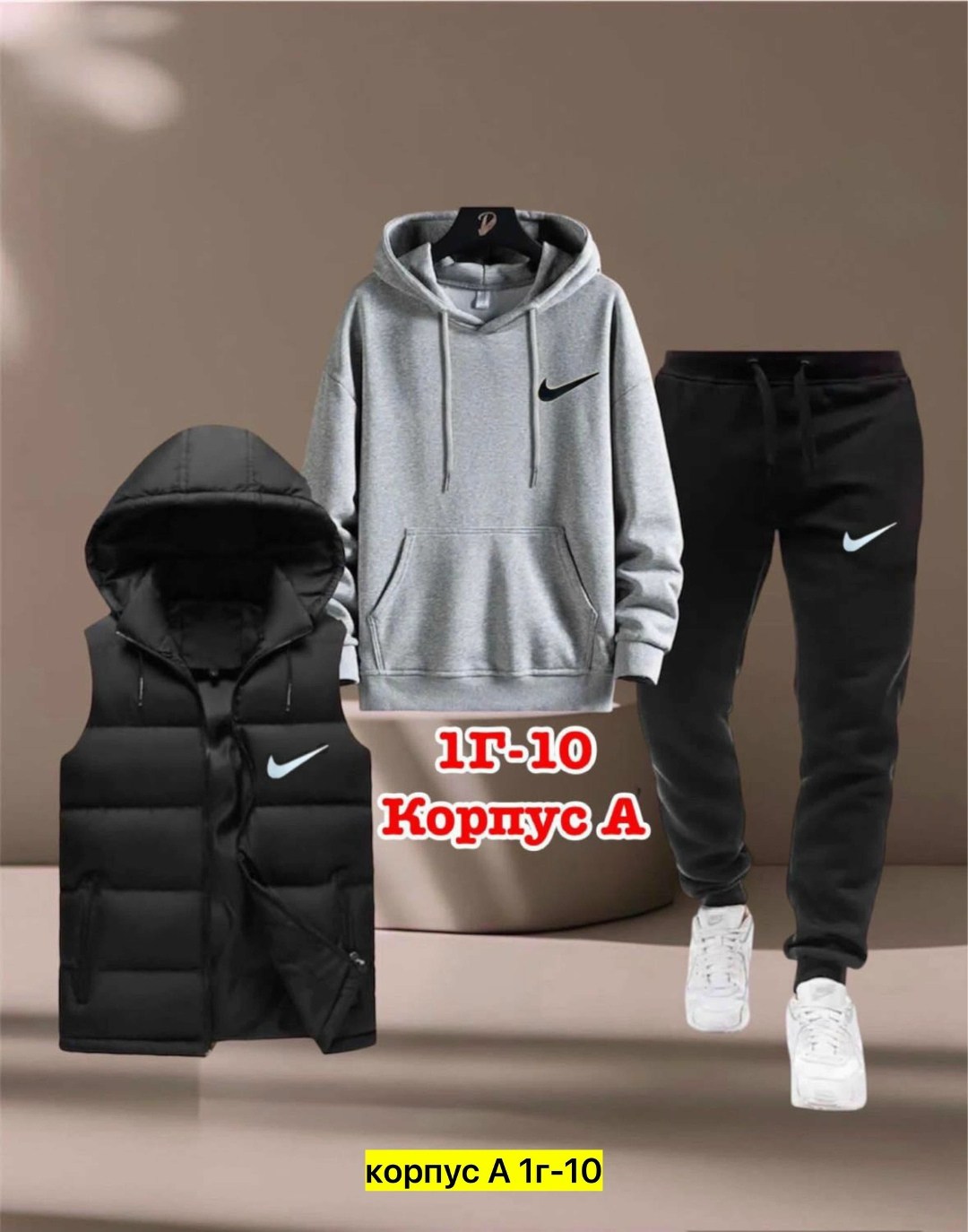 костюмы подростковые,спортивные костюм,костюмы спортивные мужские,костюмы тройка,одежда спортивная